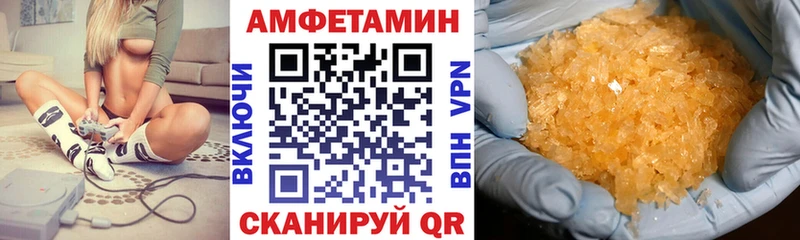 Amphetamine 97%  Верещагино 