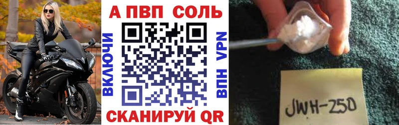 купить  цена  shop как зайти  Alpha PVP СК КРИС  Верещагино  blacksprut ТОР 