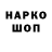 МДМА кристаллы Unk0wn Us3r