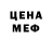 Метамфетамин Декстрометамфетамин 99.9% Super Kruzik