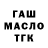 Альфа ПВП VHQ Varvara Valyuzenets