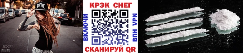 продажа наркотиков  Верещагино  Cocaine 99% 