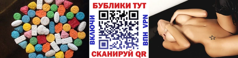 маркетплейс наркотические препараты  Верещагино  Ecstasy XTC 