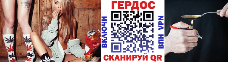 что такое   Верещагино  это телеграм  ГЕРОИН герыч 