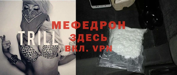 кокаин колумбия Беломорск