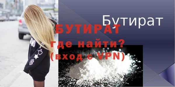 круглые Белокуриха