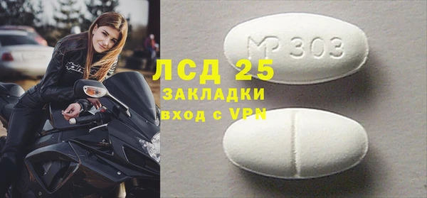круглые Белокуриха