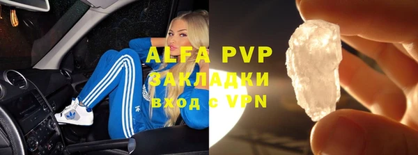 ALPHA PVP Верхнеуральск