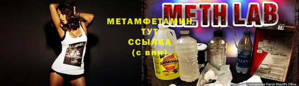 кокаин колумбия Беломорск