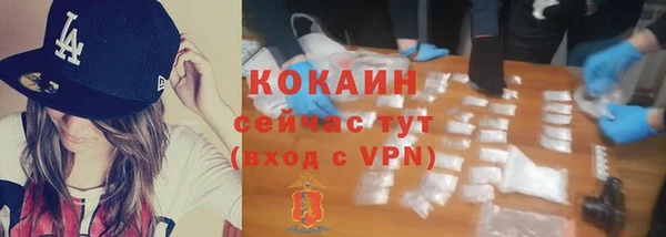 кокаин колумбия Беломорск