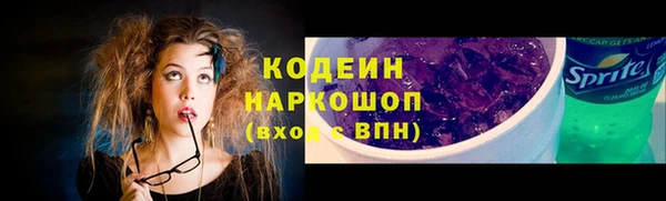 кокаин колумбия Беломорск