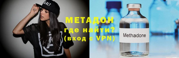 кокаин колумбия Беломорск