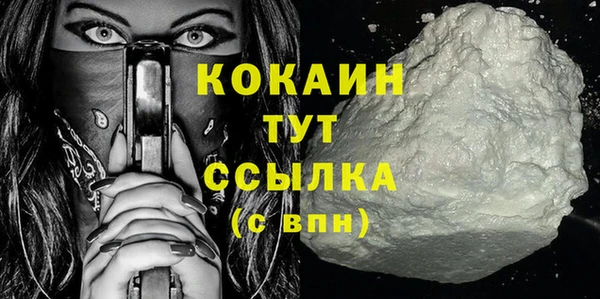 круглые Белокуриха