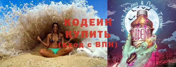 спайс Тайга