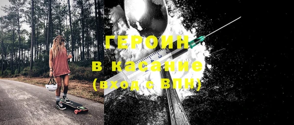 круглые Белокуриха
