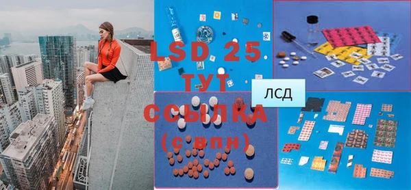 круглые Белокуриха