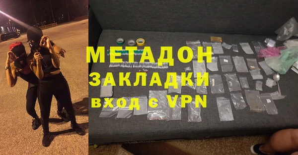 кокаин колумбия Беломорск