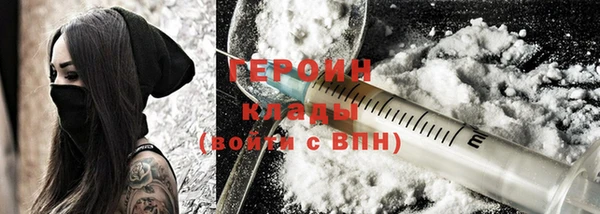 кокаин колумбия Беломорск