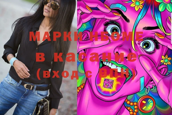круглые Белокуриха