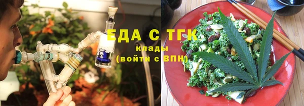 круглые Белокуриха
