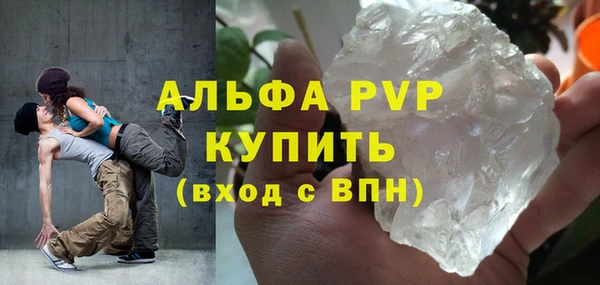 круглые Белокуриха