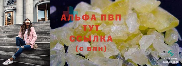 кокаин колумбия Беломорск