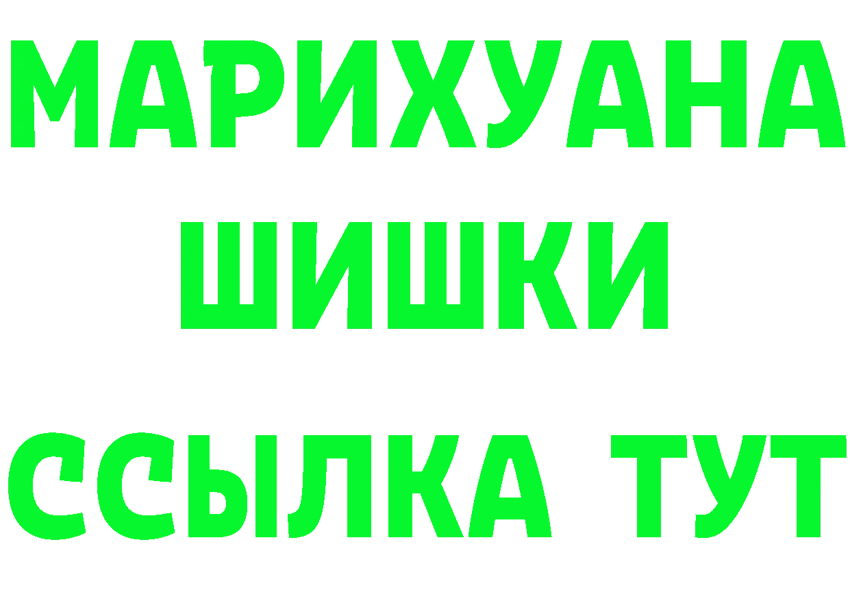 А ПВП VHQ зеркало дарк нет mega Верещагино