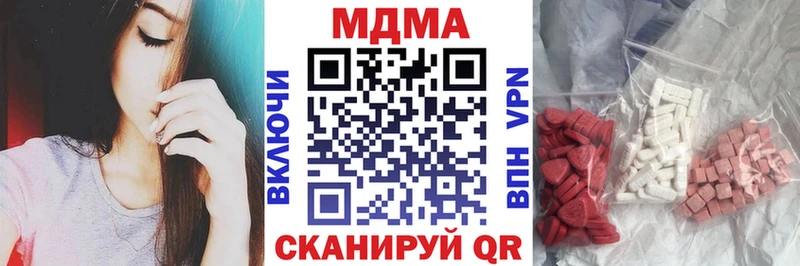 МДМА кристаллы  наркотики  Верещагино 