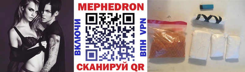 blacksprut tor  Верещагино  Мефедрон mephedrone 