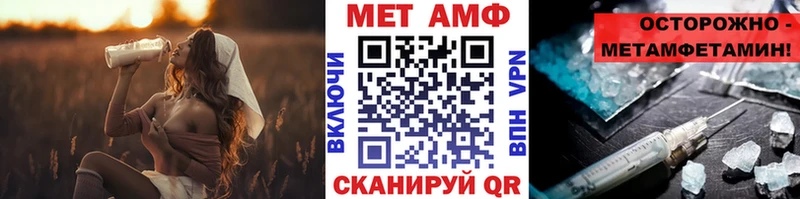 МЕТАМФЕТАМИН витя продажа наркотиков Верещагино