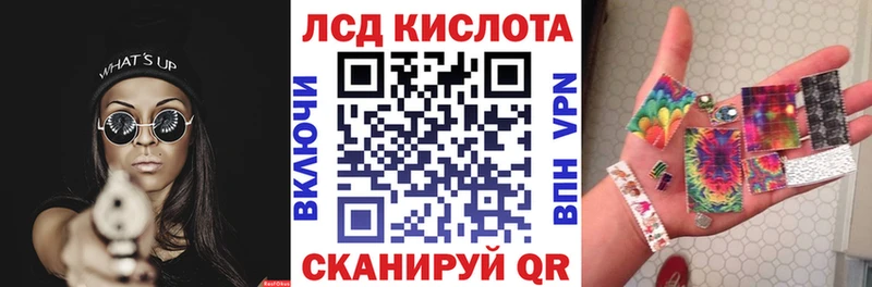 omg ONION  Верещагино  Марки N-bome 1,5мг 