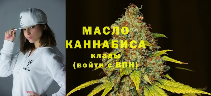 ТГК Wax  Верещагино 